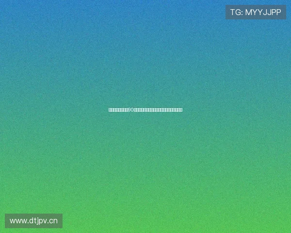 欧冠免费高清直播90分钟精彩赛事全程在线观看指南实时更新攻略